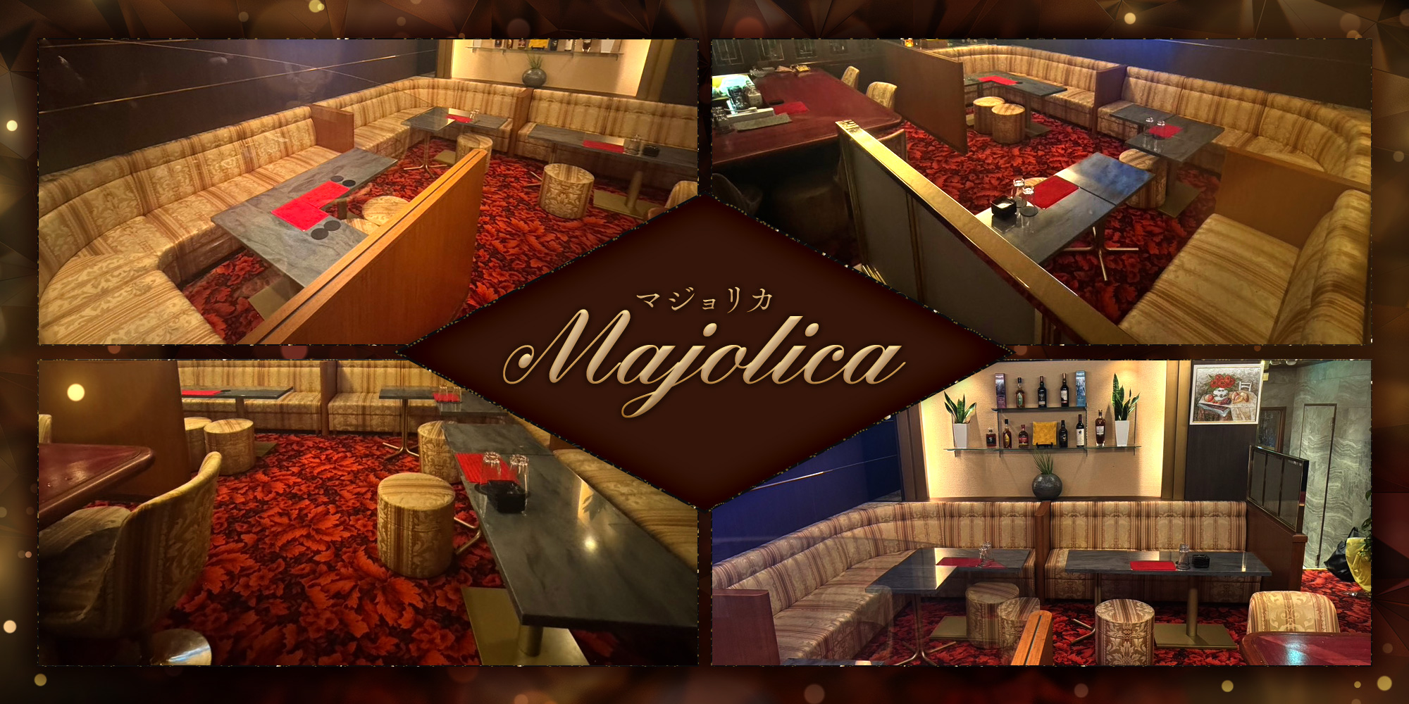 Majoricaの写真