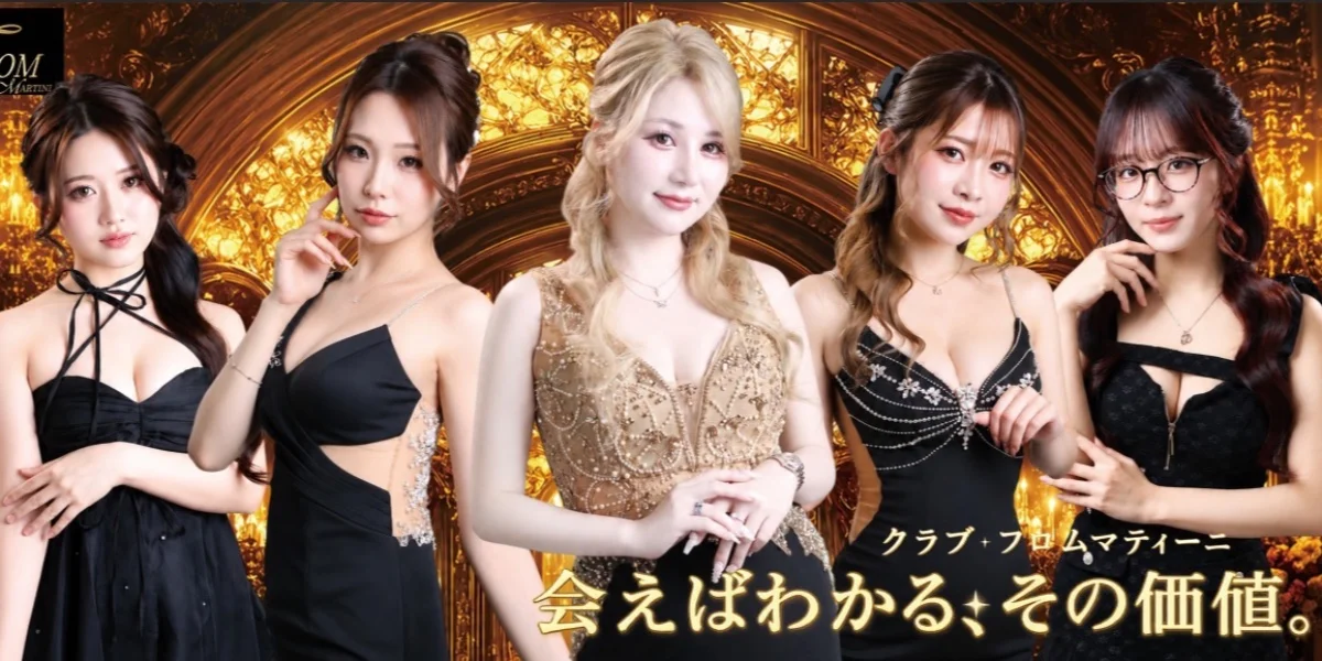 club From MARTINIの写真